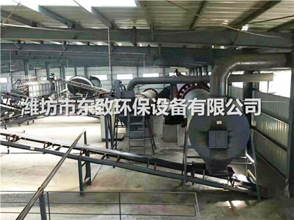 牛糞有機肥生產線